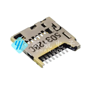 Molex连接器 503398-1892 5033981892 SD卡卡座 8P 原装现货