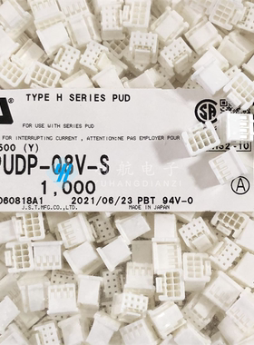 一个起售 JST连接器 PUDP-08V-S 接插件 胶壳 2.0MM间距 原装现货