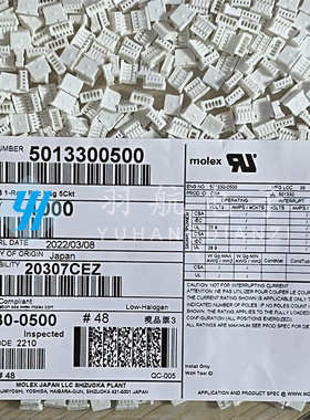 molex连接器 501330-0500 5013300500 胶壳5P 原装现货 一个起拍