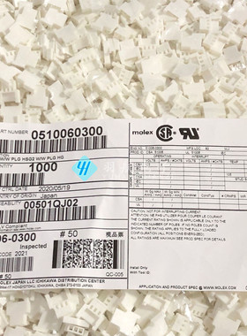 一个起拍 molex连接器 51006-0300 510060300 胶壳3P 原装现货