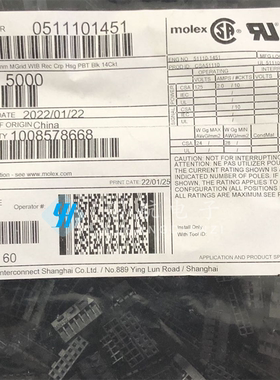 一个起拍 molex连接器 51110-1451 511101451 胶壳14P 原装现货