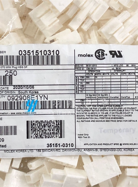 molex连接器 35151-0310 351510310 3PIN胶壳 原装现货 一个起售