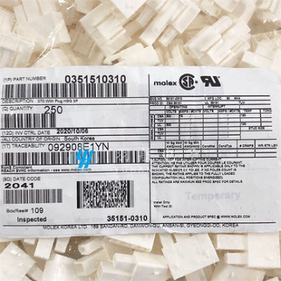 molex连接器 35151-0310 351510310 3PIN胶壳 原装现货 一个起售