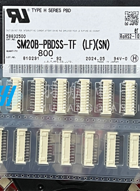 JST连接器 SM20B-PBDSS-TF 针座20P 2.0mm间距 原装现货 一个起售