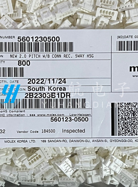 Molex连接器560123-0500 5601230500 胶壳5P 原装现货 一个起售