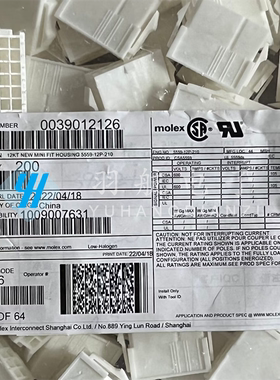 molex连接器 3901-2126 39012126 39-01-2126 5559-12P-210 现货