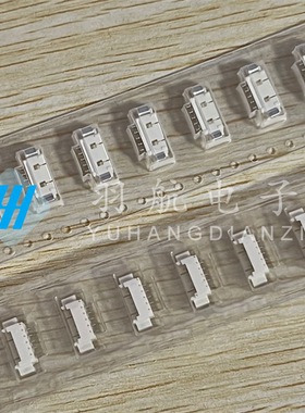 一个起拍 molex连接器 53261-0571 532610571 针座5P 原装现货