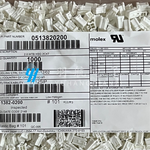 51382-0200连接器molex