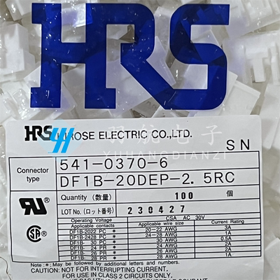 一个广濑连接器DF1B-20DEP-2.5RC