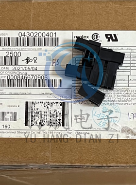 一个起售 Molex连接器 43020-0401 430200401 胶壳4P 原装现货