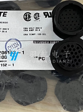 TYCO泰科TE安普AMP连接器 206152-1 28P 外壳 接插件 原装现货