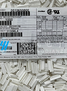 一个起拍 molex连接器 51065-0800 510650800 胶壳8P 原装现货