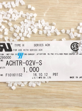 JST连接器 ACHTR-02V-S 胶壳2P 1.2MM间距 原装现货 一个起拍