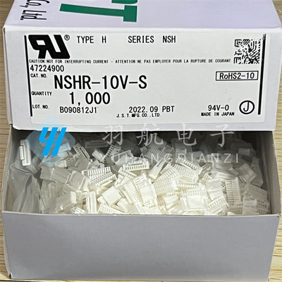 一个JST连接器NSHR-10V-S