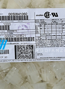 MOLEX连接器 5084-1060 50841060 胶壳6PIN 间距6.35mm 原装现货