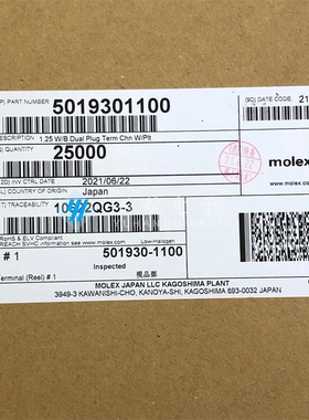 MOELX连接器 501930-1100 5019301100 端子 原装现货 一个起售