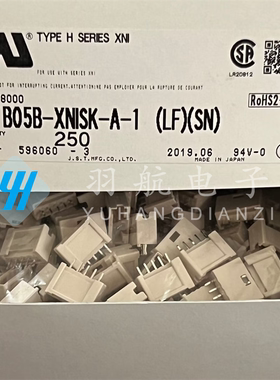 JST连接器 B05B-XNISK-A-1 接插件 5PIN针座 间距2.5mm 原装现货