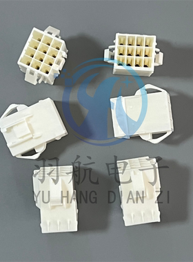 AMP/TE连接器 177913-1 12PIN胶壳 3.96mm间距 原装现货 一个起拍