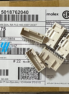 一个起拍 molex连接器 501876-2040 5018762040 针座20P 原装现货
