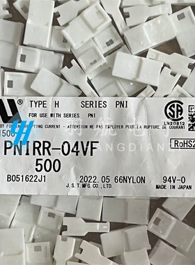 一个起拍 JST连接器 PNIRR-04VF 胶壳4P 2.0MM间距 原装现货