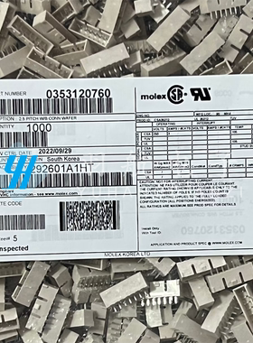 molex连接器 35312-0760 353120760 2.5mm间距 原装现货 一个起售