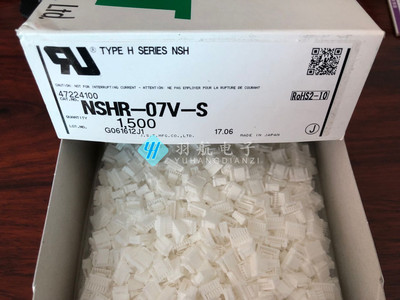 接插件连接器JSTNSHR-07V-S