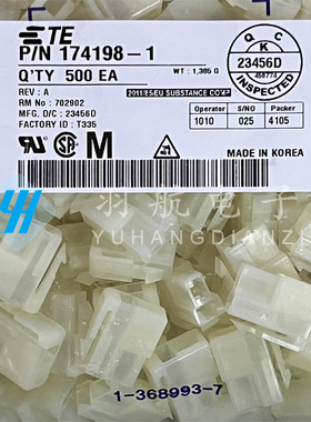 AMP/TE连接器 174198-1 接插件2PIN胶壳 原装现货 一个起拍