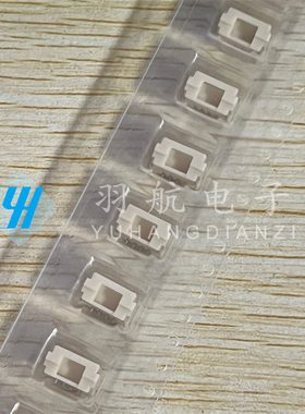 molex连接器 502386-0470 5023860470 针座4P 1.25MM 原装现货