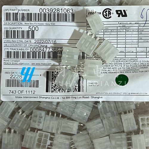 一个Molex连接器3928-1063
