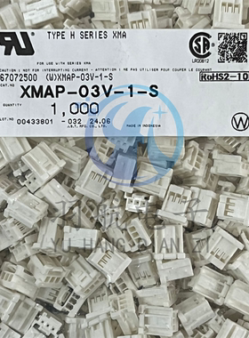 JST连接器 XMAP-03V-1-S 胶壳3P 2.5MM间距 原装现货 一个起拍