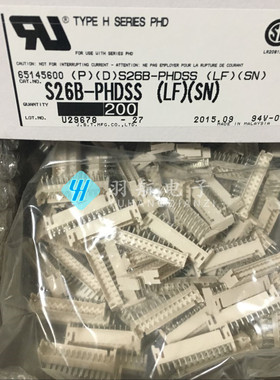 JST连接器 S26B-PHDSS 针座26PIN 2.0mm间距 原装现货 一个起售