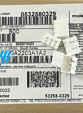 一个起拍 MOLEX连接器 532580329 53258-0329 针座3PIN 原装现货