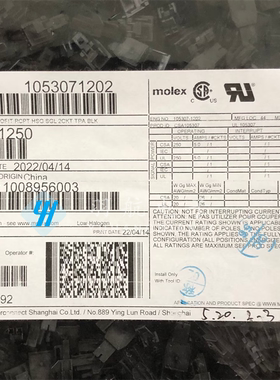 molex连接器 105307-1202 1053071202 胶壳2P 原装现货 一个起拍