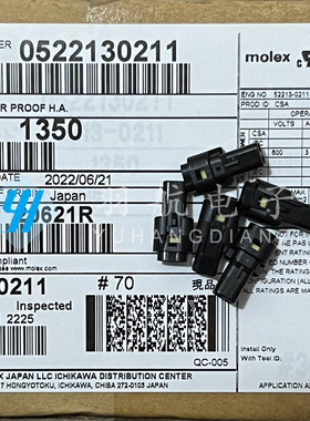 一个起拍 molex连接器 52213-0211 522130211 胶壳2P 原装现货
