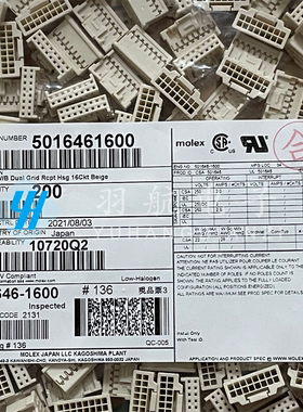 molex连接器 501646-1600 5016461600 16P胶壳 原装现货 一个起售