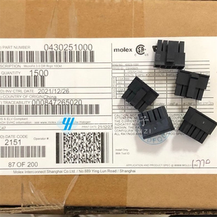 molex连接器 43025-1000 430251000 胶壳10P 原装现货 一个起拍