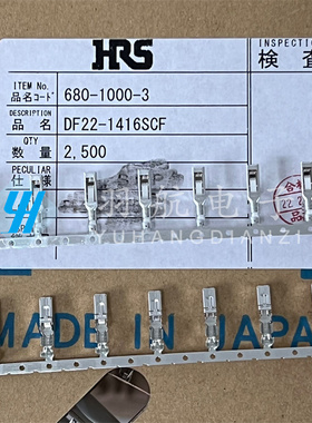 HRS连接器 DF22-1416SCF 端子 线规14-16AWG 原装现货 一个起拍