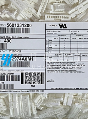 molex连接器 560123-1200 5601231200 12P胶壳 原装现货 一个起售