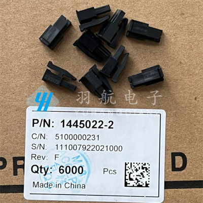 1445022-2连接器泰科原装现货