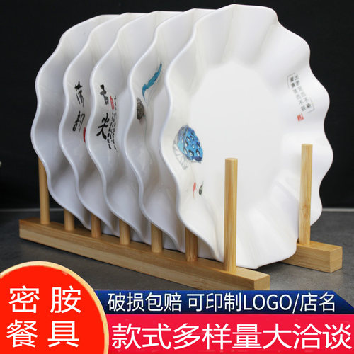 梅花盘密胺商用圆形防摔易清洗