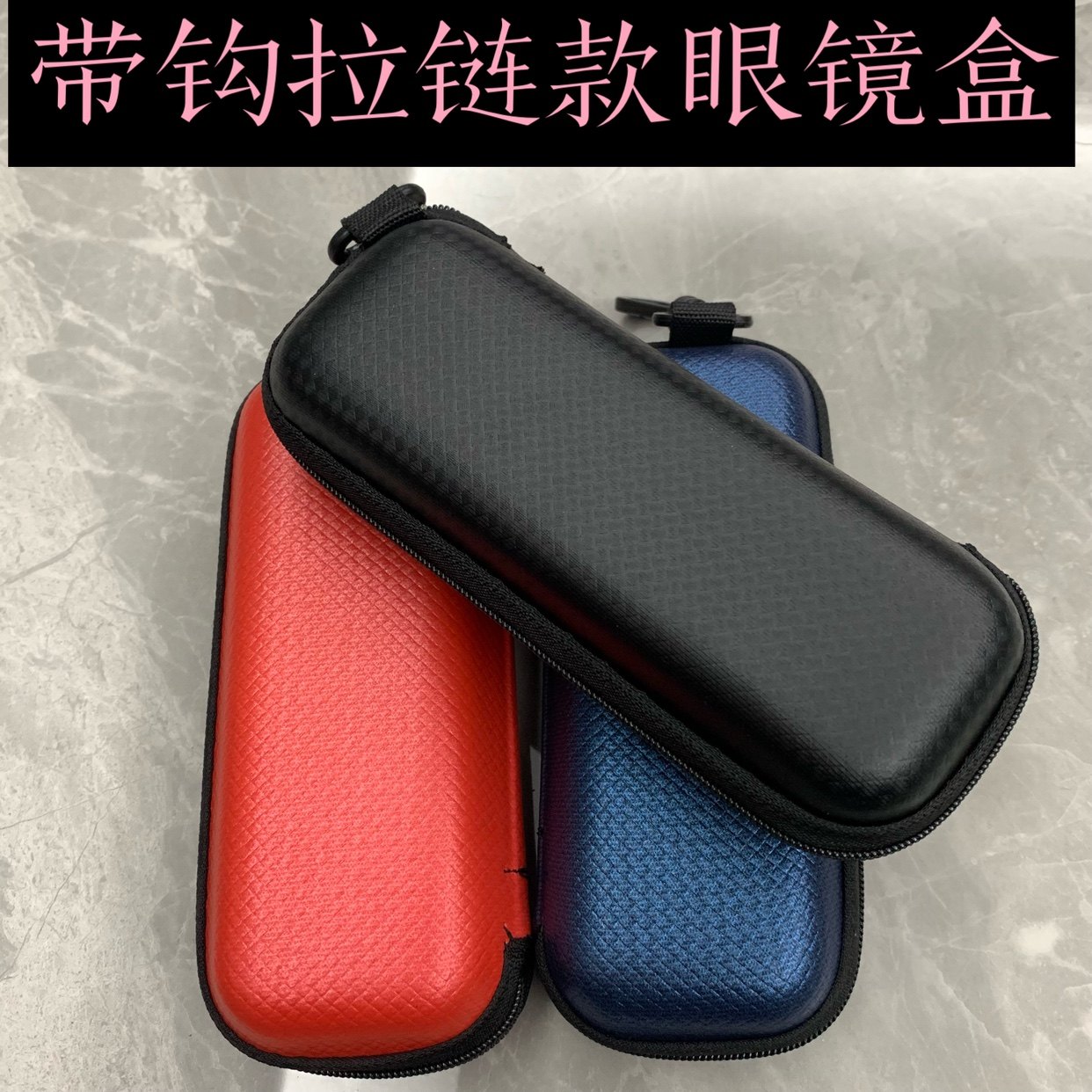 近视盒小方形菱形老花拉链眼镜盒近眼镜抗压眼眼睛收纳盒男女便携