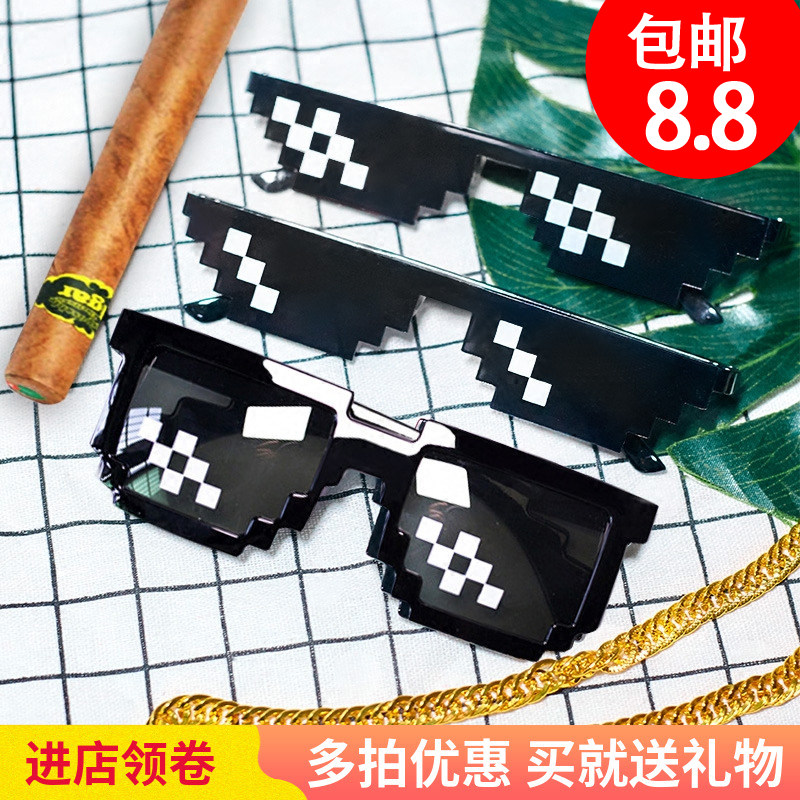 马赛克眼镜抖音同款我的世界周边动漫二次元装恶搞B大佬像素墨镜