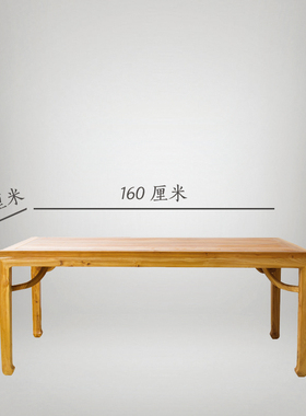 【一方百榆】榆木马蹄桌子中式茶桌椅家具实木