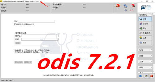 大众奥迪2024年服务工程师svci