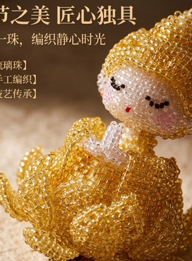 小佛陀串珠材料包手工挂件摆件