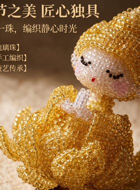 小佛陀串珠材料包手工挂件摆件