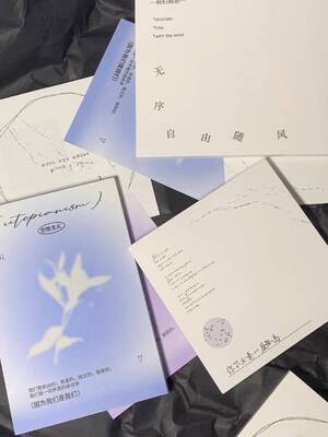 soii手帐分装|灵魂失序 6款便签《孤岛时间空想》