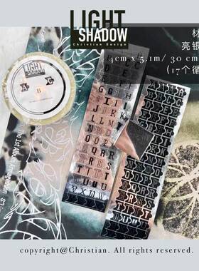 soii手帐分装|WWstudio 贴纸卷《黑白拼图字母》亮银模切