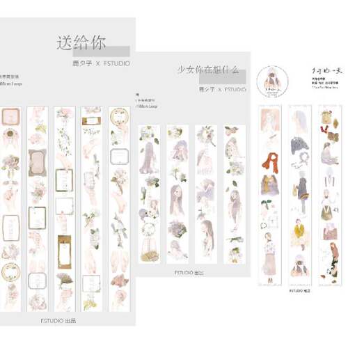 soii手帐分装|FStudio 4款和纸胶带《鹿夕子》