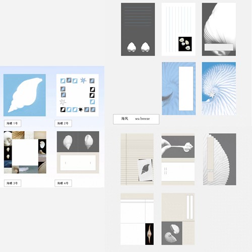 soii手帐分装|ClipClick 14款m5内页方形便签《海螺 海风 海浪》